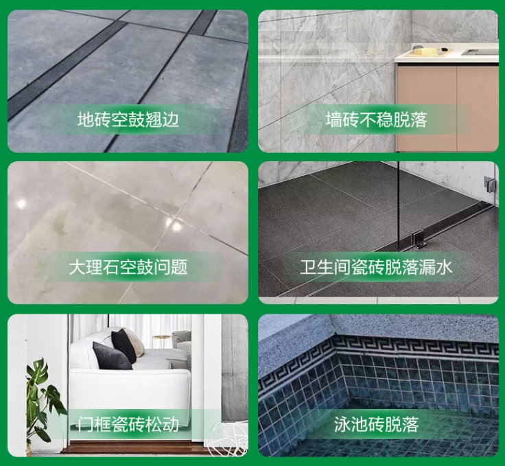 阳城瓷砖空鼓维修公司分享下旧房翻新时，原瓷砖基层处理不到位可能会导致的问题